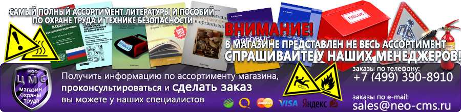 Плакаты для автотранспорта купить в Петропавловске-камчатском