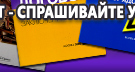 Информационные стенды в Петропавловске-камчатском