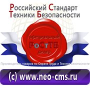 Обзоры схем строповок и складирования грузов в Петропавловске-камчатском